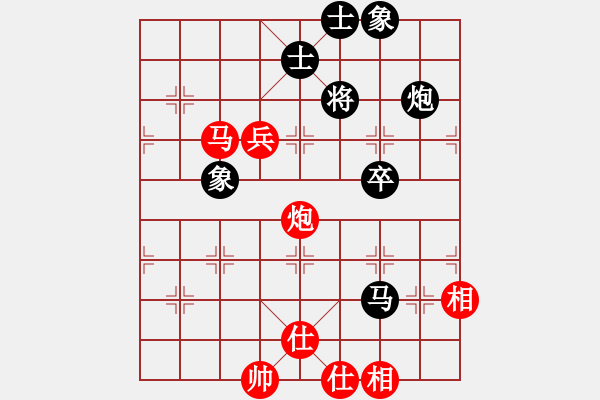 象棋棋譜圖片：以德服人(9星)-勝-luohanshiy(8星) - 步數(shù)：100 