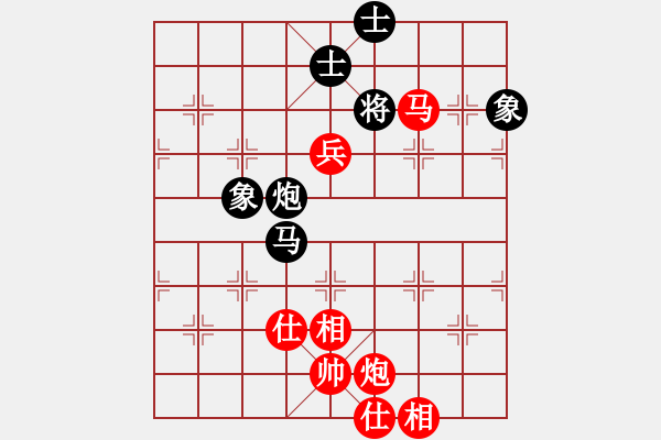 象棋棋譜圖片：以德服人(9星)-勝-luohanshiy(8星) - 步數(shù)：150 