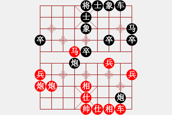 象棋棋譜圖片：以德服人(9星)-勝-luohanshiy(8星) - 步數(shù)：40 