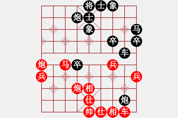 象棋棋譜圖片：以德服人(9星)-勝-luohanshiy(8星) - 步數(shù)：50 