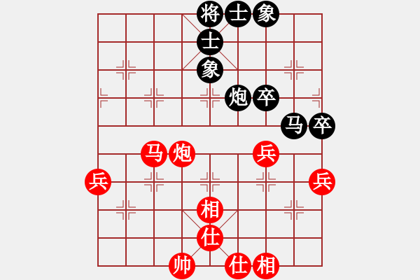 象棋棋譜圖片：以德服人(9星)-勝-luohanshiy(8星) - 步數(shù)：60 