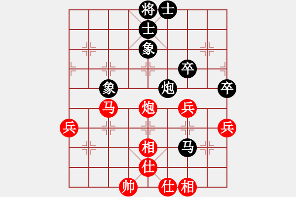 象棋棋譜圖片：以德服人(9星)-勝-luohanshiy(8星) - 步數(shù)：70 