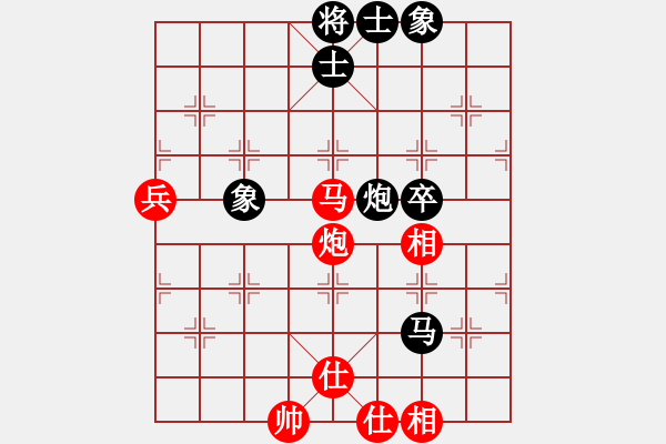 象棋棋譜圖片：以德服人(9星)-勝-luohanshiy(8星) - 步數(shù)：80 