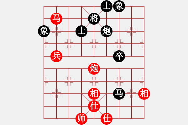 象棋棋譜圖片：以德服人(9星)-勝-luohanshiy(8星) - 步數(shù)：90 