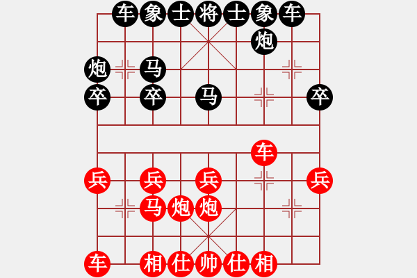 象棋棋譜圖片：章對(duì)張第五局 - 步數(shù)：20 