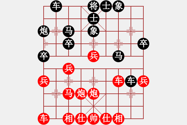 象棋棋譜圖片：章對(duì)張第五局 - 步數(shù)：30 