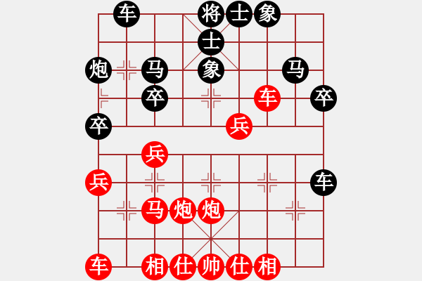 象棋棋譜圖片：章對(duì)張第五局 - 步數(shù)：35 