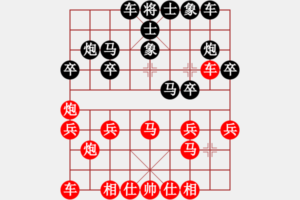 象棋棋譜圖片：傷心欲絕(5段)-勝-我是南方人(5段) - 步數(shù)：20 