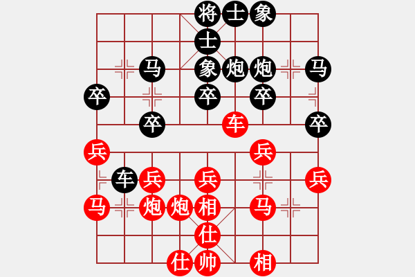 象棋棋譜圖片：至尊盟追命(日帥)-和-閑著沒事干(9段) - 步數(shù)：40 