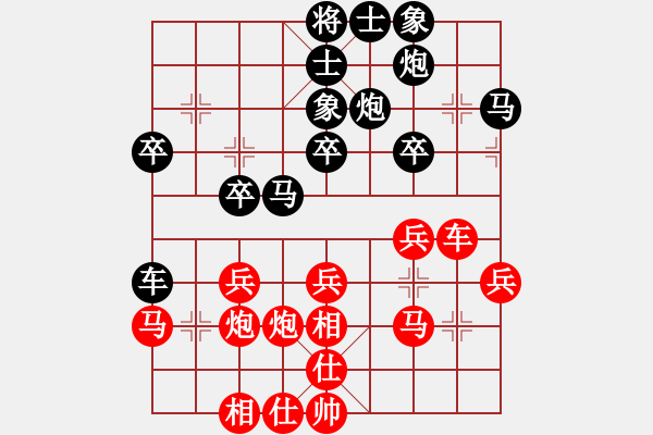 象棋棋譜圖片：至尊盟追命(日帥)-和-閑著沒事干(9段) - 步數(shù)：50 