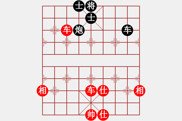 象棋棋譜圖片：蘇拉登(9星)-勝-學(xué)者(9星) - 步數(shù)：100 