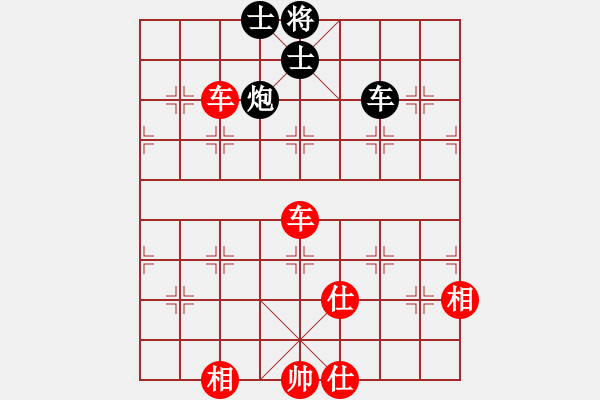 象棋棋譜圖片：蘇拉登(9星)-勝-學(xué)者(9星) - 步數(shù)：103 