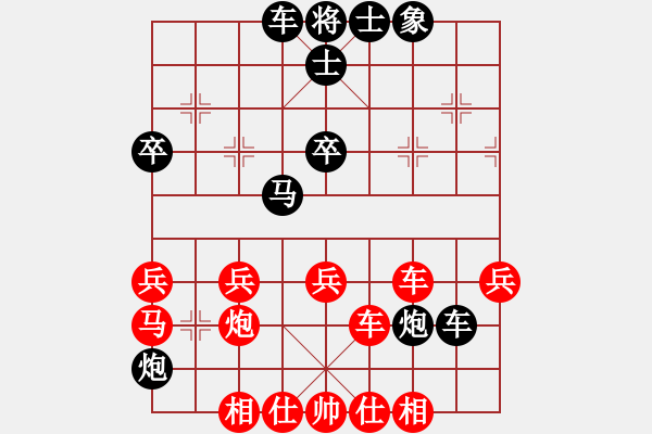 象棋棋譜圖片：蘇拉登(9星)-勝-學(xué)者(9星) - 步數(shù)：40 