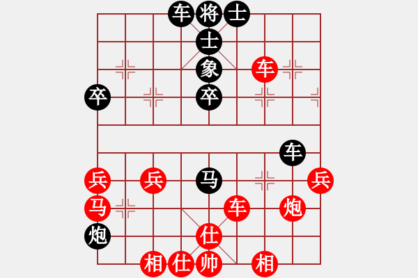 象棋棋譜圖片：蘇拉登(9星)-勝-學(xué)者(9星) - 步數(shù)：50 