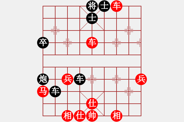 象棋棋譜圖片：蘇拉登(9星)-勝-學(xué)者(9星) - 步數(shù)：60 