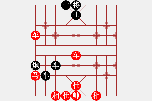 象棋棋譜圖片：蘇拉登(9星)-勝-學(xué)者(9星) - 步數(shù)：70 