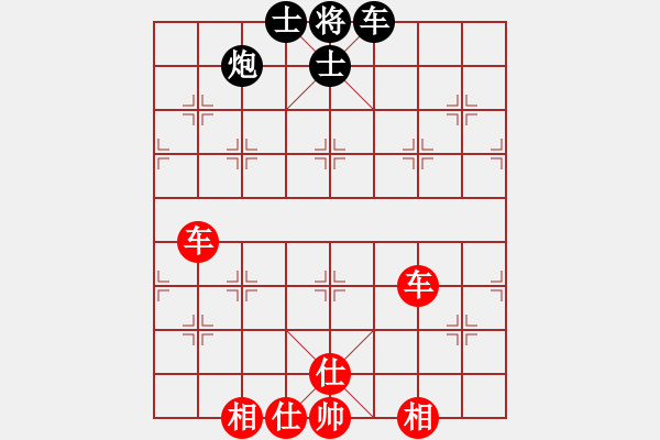 象棋棋譜圖片：蘇拉登(9星)-勝-學(xué)者(9星) - 步數(shù)：80 