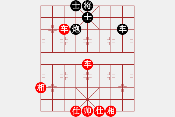 象棋棋譜圖片：蘇拉登(9星)-勝-學(xué)者(9星) - 步數(shù)：90 