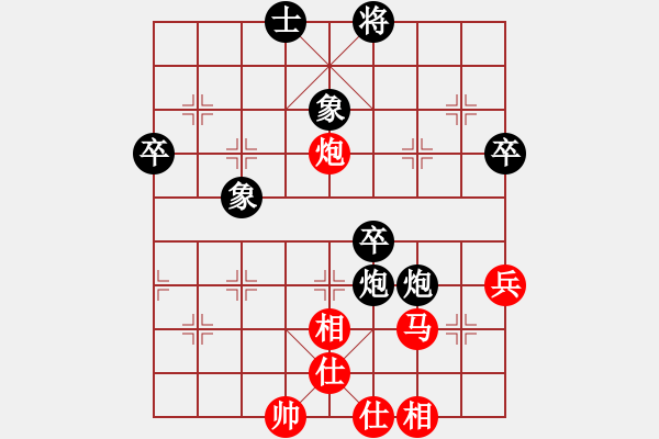 象棋棋谱图片：许红布局精讲之急进中兵(3)红炮击中卒的四路变化 - 步数：80 