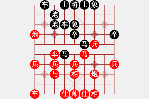 象棋棋譜圖片：劉代華 先負(fù) 賈林 - 步數(shù)：30 