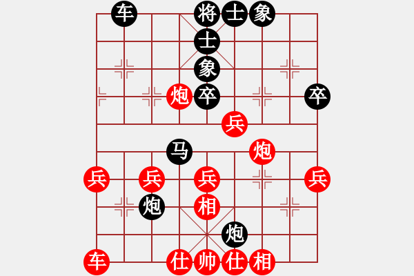 象棋棋譜圖片：劉代華 先負(fù) 賈林 - 步數(shù)：40 