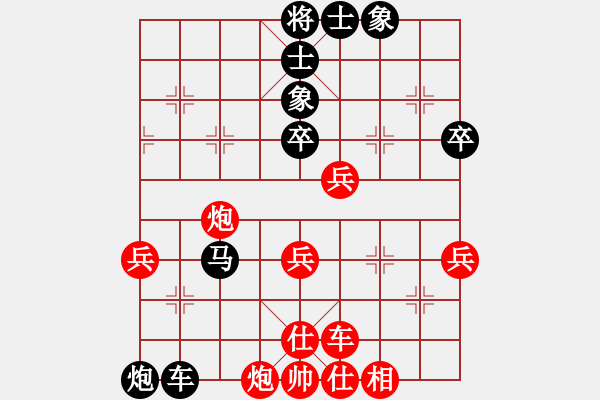 象棋棋譜圖片：劉代華 先負(fù) 賈林 - 步數(shù)：50 