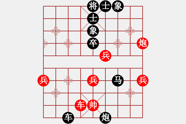 象棋棋譜圖片：劉代華 先負(fù) 賈林 - 步數(shù)：70 