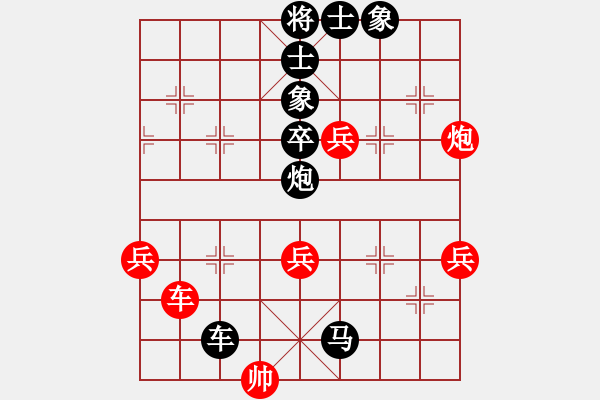 象棋棋譜圖片：劉代華 先負(fù) 賈林 - 步數(shù)：80 