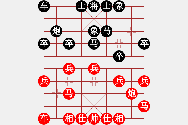 象棋棋譜圖片：關(guān)東生先負(fù)蔡威 - 步數(shù)：20 