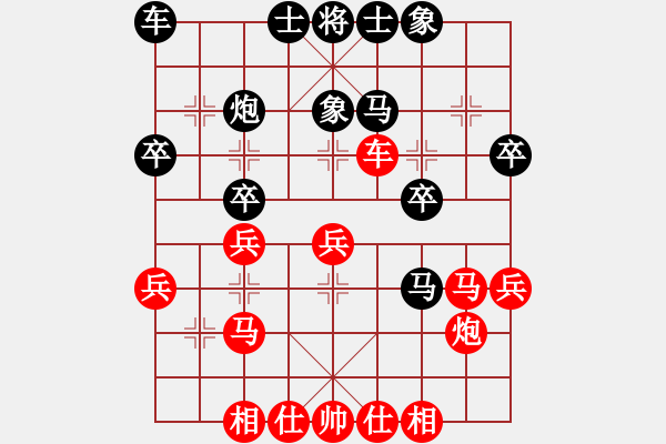 象棋棋譜圖片：關(guān)東生先負(fù)蔡威 - 步數(shù)：30 