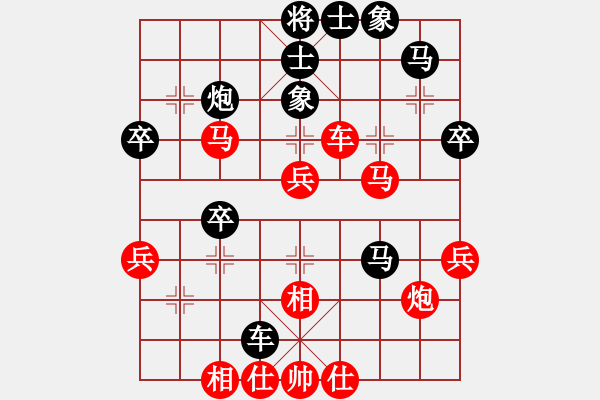 象棋棋譜圖片：關(guān)東生先負(fù)蔡威 - 步數(shù)：40 