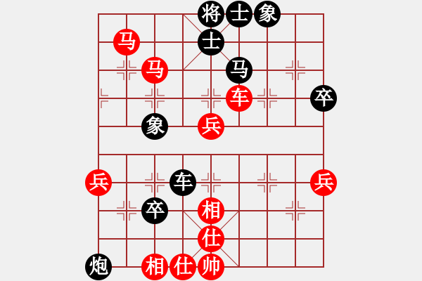 象棋棋譜圖片：關(guān)東生先負(fù)蔡威 - 步數(shù)：60 