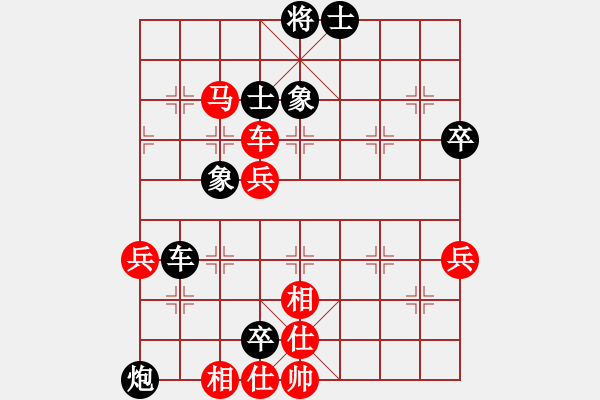 象棋棋譜圖片：關(guān)東生先負(fù)蔡威 - 步數(shù)：70 