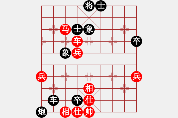 象棋棋譜圖片：關(guān)東生先負(fù)蔡威 - 步數(shù)：71 