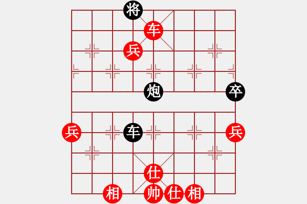 象棋棋譜圖片：井中月對黃春明 - 步數(shù)：100 