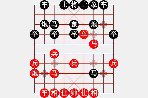 象棋棋譜圖片：井中月對黃春明 - 步數(shù)：30 