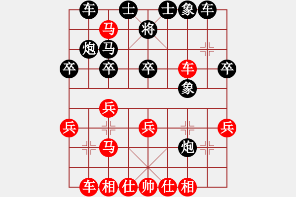 象棋棋譜圖片：井中月對黃春明 - 步數(shù)：40 