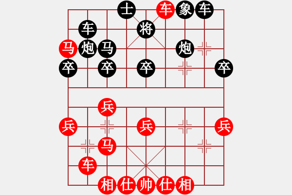 象棋棋譜圖片：井中月對黃春明 - 步數(shù)：50 