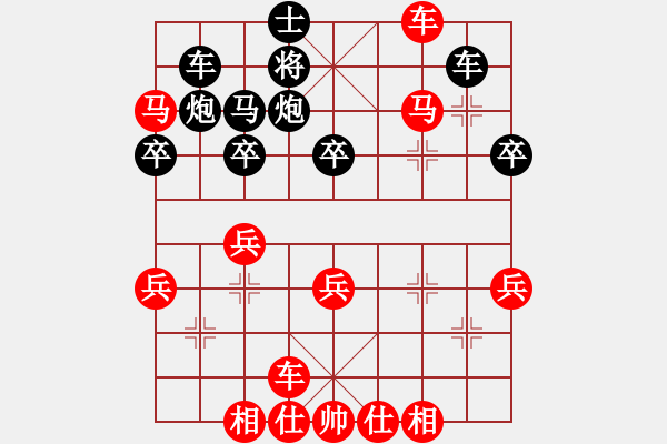 象棋棋譜圖片：井中月對黃春明 - 步數(shù)：60 