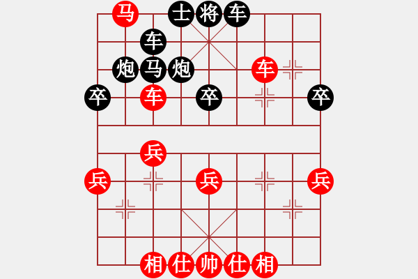 象棋棋譜圖片：井中月對黃春明 - 步數(shù)：70 