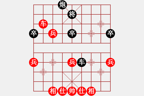 象棋棋譜圖片：井中月對黃春明 - 步數(shù)：80 