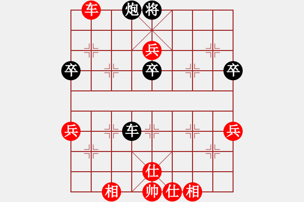 象棋棋譜圖片：井中月對黃春明 - 步數(shù)：90 