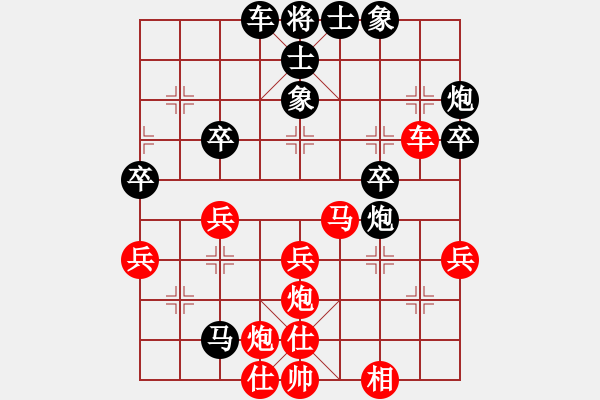 象棋棋譜圖片：劉宗澤 先負(fù) 董學(xué)武 - 步數(shù)：40 