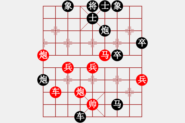 象棋棋譜圖片：劉宗澤 先負(fù) 董學(xué)武 - 步數(shù)：70 