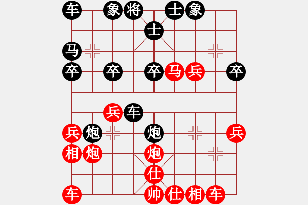 象棋棋譜圖片：菜鳥(niǎo)天師[375260735] -VS- 百思不得棋解[575644877] - 步數(shù)：30 