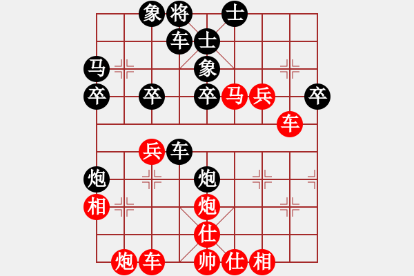 象棋棋譜圖片：菜鳥(niǎo)天師[375260735] -VS- 百思不得棋解[575644877] - 步數(shù)：40 