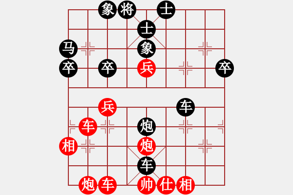 象棋棋譜圖片：菜鳥(niǎo)天師[375260735] -VS- 百思不得棋解[575644877] - 步數(shù)：52 