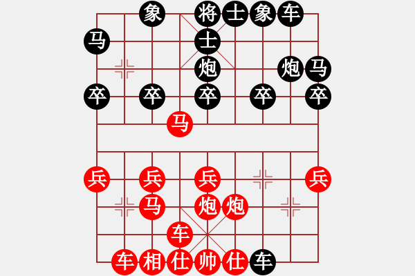 象棋棋譜圖片：甘肅象棋聯(lián)盟基地二 盲人指路 先勝 甘肅群-東邪 - 步數(shù)：20 