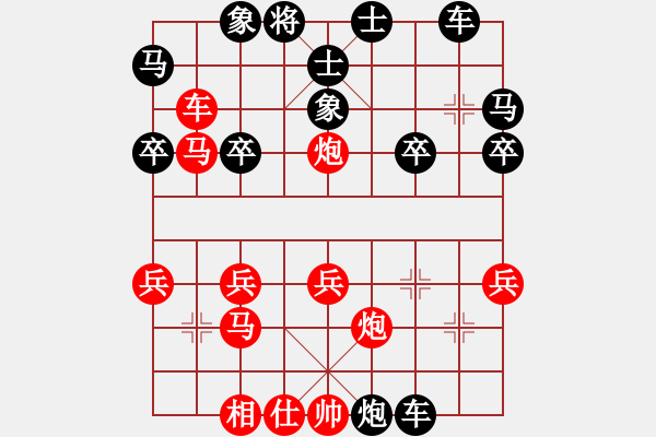 象棋棋譜圖片：甘肅象棋聯(lián)盟基地二 盲人指路 先勝 甘肅群-東邪 - 步數(shù)：30 