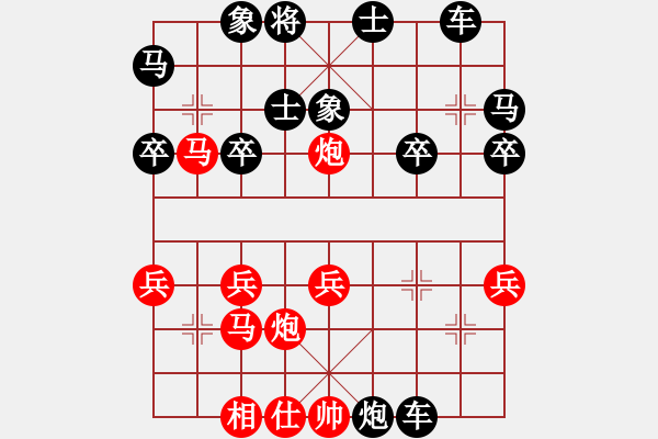 象棋棋譜圖片：甘肅象棋聯(lián)盟基地二 盲人指路 先勝 甘肅群-東邪 - 步數(shù)：33 